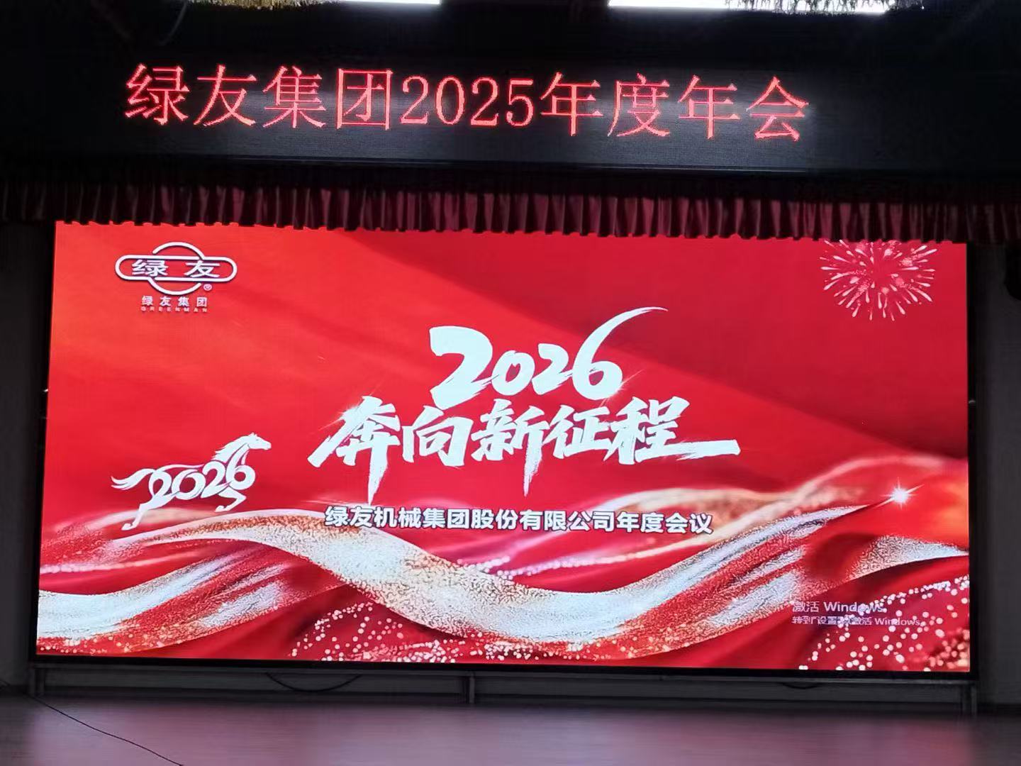 news-1440-1080 news-1440-1080